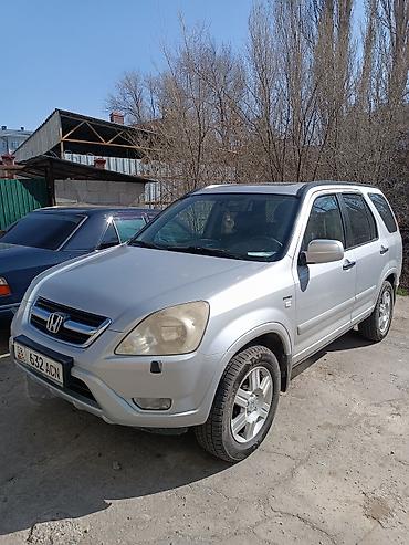 Honda: Honda CR-V: 2004 г., 2 л, Ручные, Бензин, Кроссовер — 7