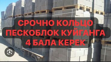 узбек рабочий: Требуется Разнорабочий, Оплата Дважды в месяц, Без опыта