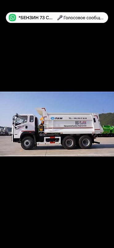 тягач jak: FAW : 2026 г., Механика, Дизель — 6