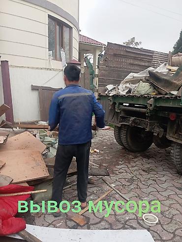 Другие услуги грузоперевозок: Вывоз мусора вывоз мусора вывоз мусора вывоз мусора вывоз мусора вывоз — 12