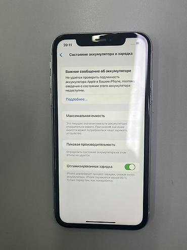 Apple iPhone: IPhone 11 — 7
