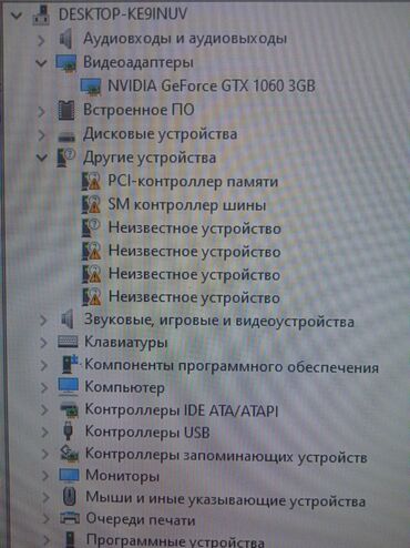 Настольные ПК и рабочие станции: Компьютер, ядер - 4, ОЗУ 16 ГБ, Игровой, Б/у, Intel Core i5, NVIDIA GeForce GTX 1060, HDD + SSD — 13