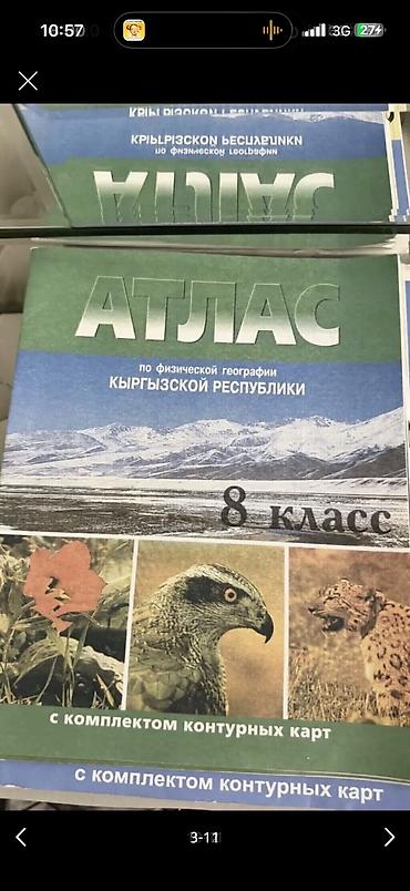 Книги и журналы: Книги, от 50 — 6