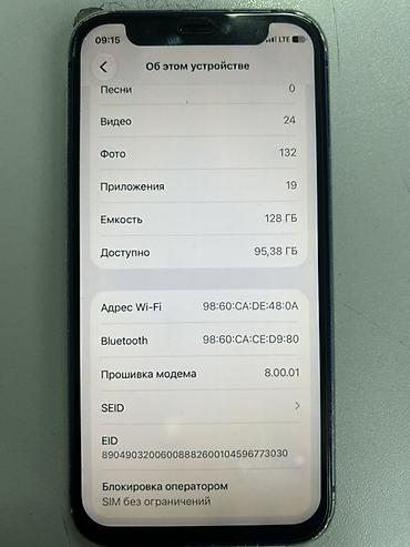 Apple iPhone: Айфон 12 мини состояние нормальное 128 гб АКБ 100 Цена договорная — 11
