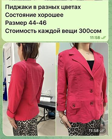 Другая женская одежда: Женская одежда, размер 42–46 (б/у) - Кофточки свободного кроя — 10
