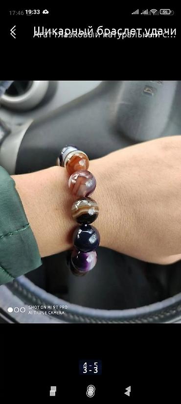 Браслеты: Шикарные браслеты с камнем дзи! Доставка по городу бесплатно Для — 3