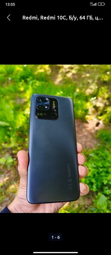Redmi: Redmi, Redmi 10C, Б/у, 128 ГБ, цвет - Черный