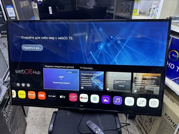 Телевизоры: 🔥срочно срочно срочно 🔥🔥🔥 телевизор YASIN 55 webos hub яркий 55
