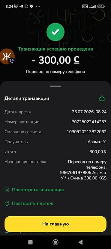 авто полироль: Volkswagen Passat Variant (универсал) Основные характеристики: - — 2