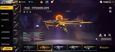 Отдам даром: Игровой аккаунт Free Fire - Уровень профиля: 46 - Режим: Королевская — 17