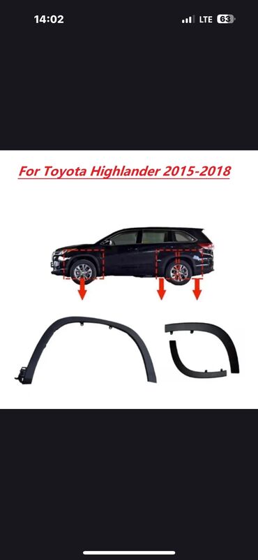 где купить стекло для межкомнатной двери: Накладка крыла Переднее правое Toyota, Новый, Аналог