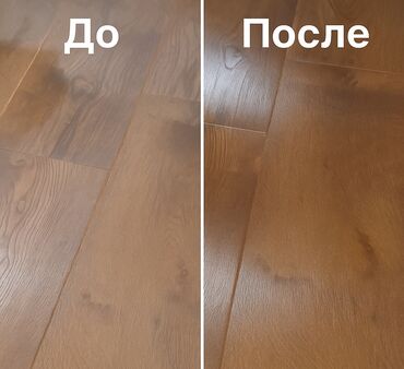 чистящие средства чистящий гель: Тазалоочу каражат: Суюктук