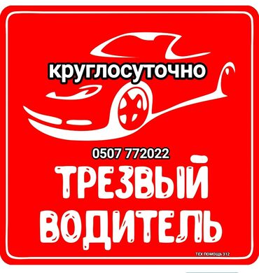 взять в аренду машину для такси: ❌Нет штрафам🚫 ❌Нет штраф стоянкам🚫 🍺🍺🍺🍺🍺🍺🍺🍺🍺 ✅Предлагаем к услугам ⬇️