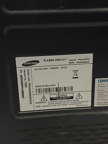 ТВ и видео: Продаю телевизоры от фирмы Samsung Plasma 43″ В наличии 2 шт. Модель — 4