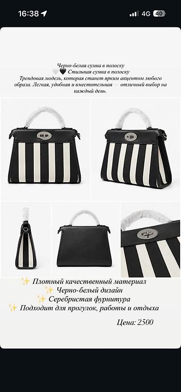 шикарные сумки: Женские сумки — стильные модели из качественной экокожи 1) Шоппер с — 6
