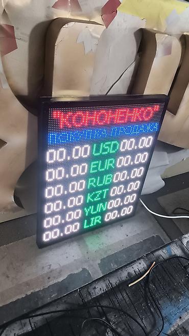 Изготовление рекламных конструкций: | LED экраны, | Монтаж, Демонтаж, Разработка дизайна — 8