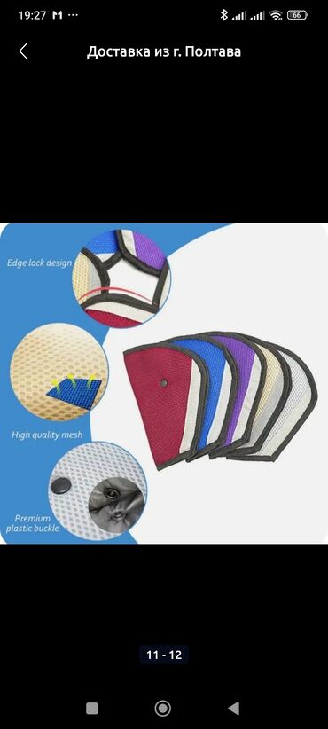 Другие детские вещи: Специальный Адаптер, который предназначен для детей от 4-х лет и — 2