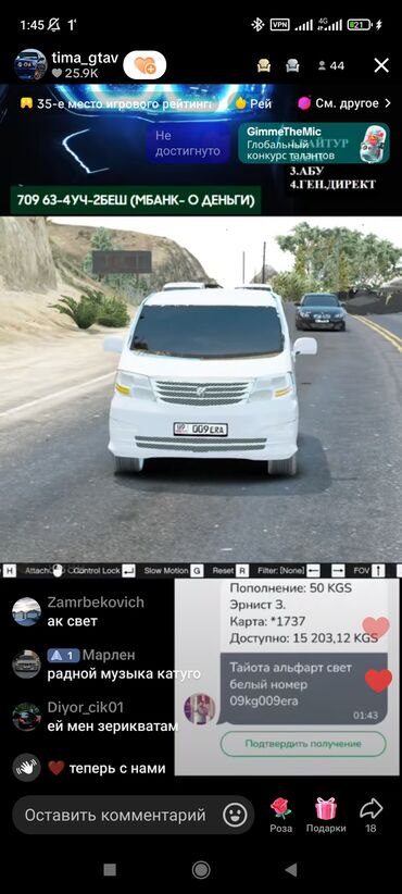 титановые диски купить: Toyota Alphard: 2005 г., 3 л, Автомат, Газ, Минивэн