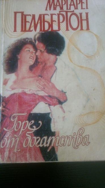 Bədii ədəbiyyat: Книги "Детективы": Н.Расулзаде, Донцова,Александрова,Ч. Абдуллаев и — 3