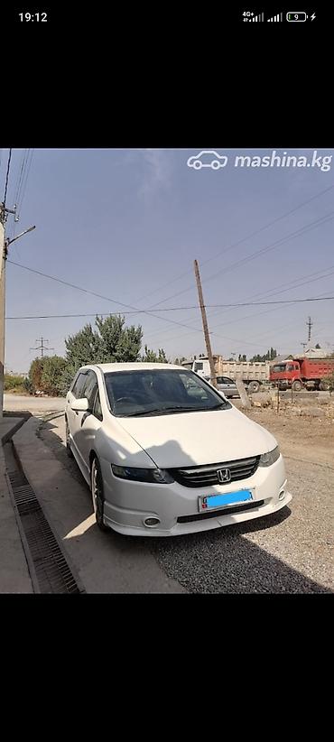 занижена: Honda Odyssey: 2004 г., 2.4 л, Автомат, Бензин, Минивэн — 3