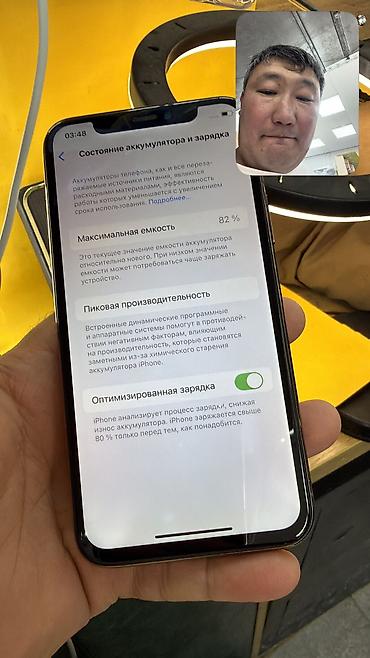 ipod 7: IPhone 11 Pro, Б/у, 256 ГБ, 82 % — 5