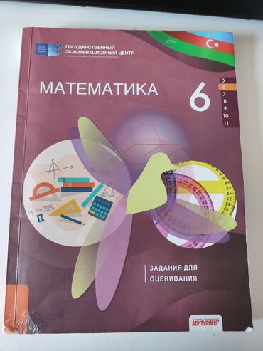 математика 3 класс азербайджан 2 часть: Тгдк математика 6 класс нет никаких надписей как новая içinde yazı