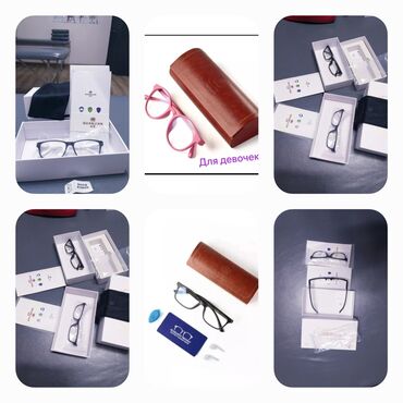 Для зрения очки: Графеновый очки для улучщени остроты зрение. Уменьшение зрительного — 9