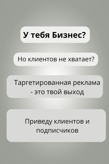 полиэтиленовые пакеты с логотипом: | Instagram, Facebook, Telegram, | Консультация, Анализ, Разработка дизайна