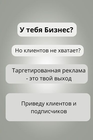 лазерная эпиляция цены: 🔹 Услуги таргетолога | Настройка рекламы в Instagram и Facebook 🔹 🚀