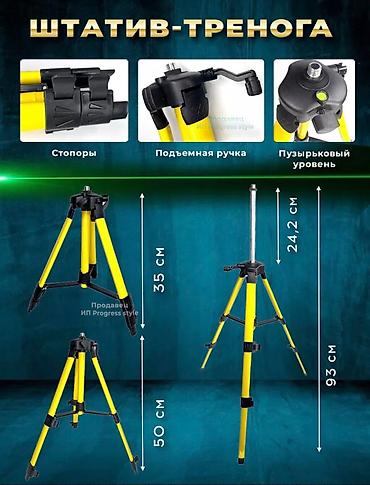 лазерный уровень деволт: Лазерный 4D Уровень Нивелир Dewalt 16 линий на 360 градусов с — 5