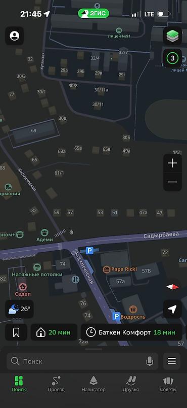 авто магазины: 17 соток — 2