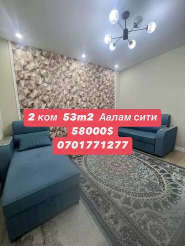 Продажа квартир: 2 комнаты, 53 м², Элитка, 9 этаж, Евроремонт