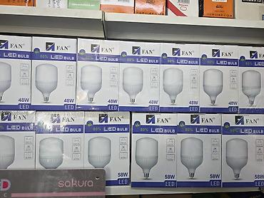 свет кант: LED-лампы FAN - Тип: светодиодная лампа - Мощность: 48 Вт и 58 Вт — 1