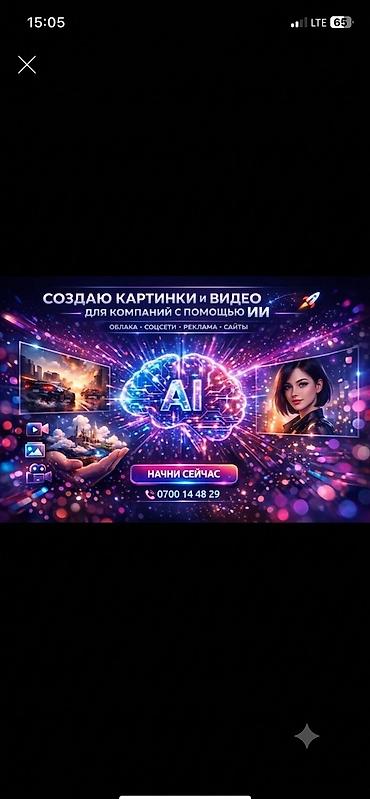 спартивный одежда: 🚀 ХОЧЕШЬ КРУТЫЕ ВИДЕО И КАРТИНКИ ДЛЯ БИЗНЕСА? 🤖 Я создаю контент с — 1