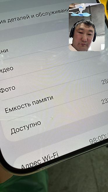 Apple iPhone: IPhone 15 Pro, Б/у, 256 ГБ, 100 % — 8
