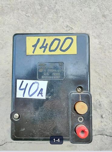 бир сомдо кимдин суроту бар: Пускатель и автомат 40 А на 3-х фазку‼️ рабочие в хорошем состоянии и — 6