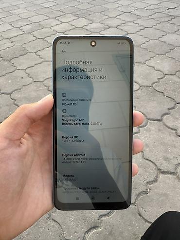 редми нот 12 с: Redmi, Redmi Note 12, Б/у, 256 ГБ, цвет - Голубой, 2 SIM — 3