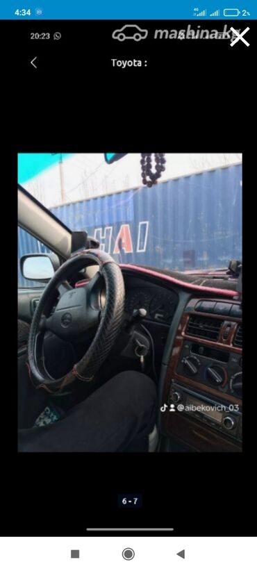 авто запчас бишкек: Toyota Avensis: 1998 г., 1.6 л, Механика, Бензин, Седан
