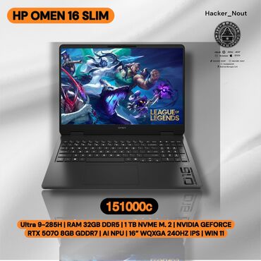 nl int: Ноутбук, HP, 32 ГБ ОЗУ, 16 ", Новый, Для работы, учебы, память SSD
