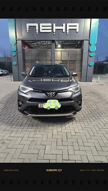 Toyota: Toyota RAV4: 2016 г., 2.5 л, Автомат, Бензин, Кроссовер — 2
