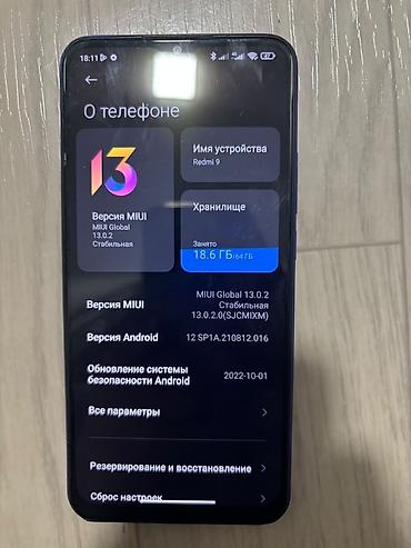 redmi note 12 pro lalafo: Redmi, Redmi 9, Б/у, 64 ГБ — 1