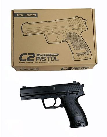Оюнчуктар: 💥 Подарок 300шт пуля Металлический игрушечный пистолет Airsoft C2 (6 — 2