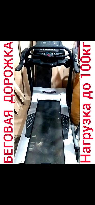 Беговые дорожки: 🔴РАСПРОДАЖА 🔴ТРЕНАЖЕРНОГО ЗАЛА : 🔴ТРЕНАЖЕР — 2
