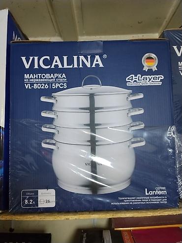 Мантоварка Vicalina VL-8026 (серия Lantern), 5 предметов - Материал