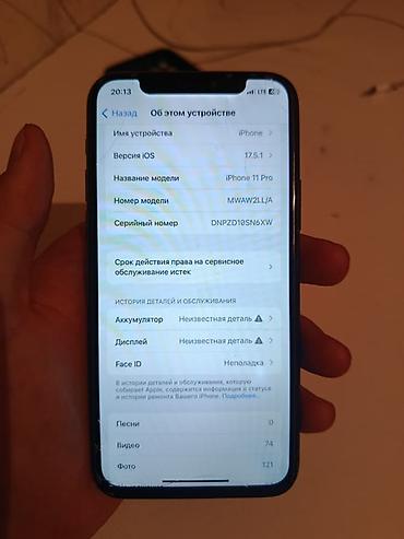 Apple iPhone: IPhone 11 Pro, 256 ГБ, Черный, Чехол — 2