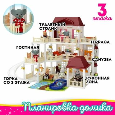 Игрушки: Конструкторы для девочек 👭💃 🤩 🔸️Интерес к конструктору доставляет at lalafo.kg — 25 Игрушки: Конструкторы для девочек 👭💃 🤩 🔸️Интерес к конструктору доставляет — 25