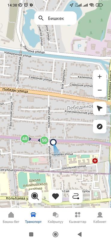 Посуточная аренда квартир: Тынч жана коопсуз жашоо чөйрөсү 🏠 Үйдө баардык шарттар түзүлгөн: ✅ — 19