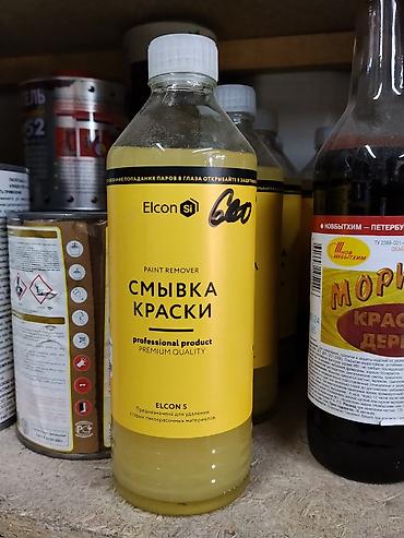 химия для мойки: Смывка краски Elcon Si (Elcon S) — профессиональное средство для — 1