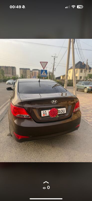 Hyundai: Hyundai Solaris: 2016 г., 1.6 л, Автомат, Бензин, Седан