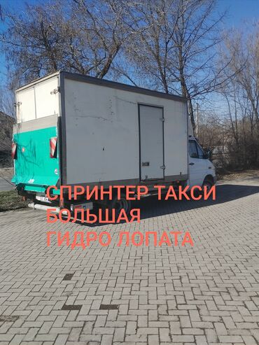 шлифовальная машина по бетону бу: Бус, Переезд, перевозка мебели, По региону, По городу, с грузчиком
